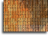 Ściana pamięci::Swiatynia To-ji w Kioto, Japonia::